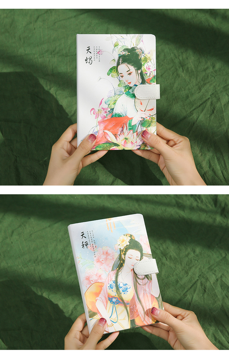 Creative Ins Girl A5 Color Page Chinese Ancient Style Twelve Constellation Magnetic Snap Journal Book Notebook 32K Notebook Wholesale