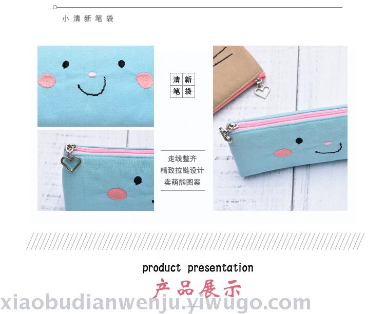 Creative and simple primary and secondary school students embroidered the make - up pen bag in boys and girls express animals fresh Korean stationery wholesale