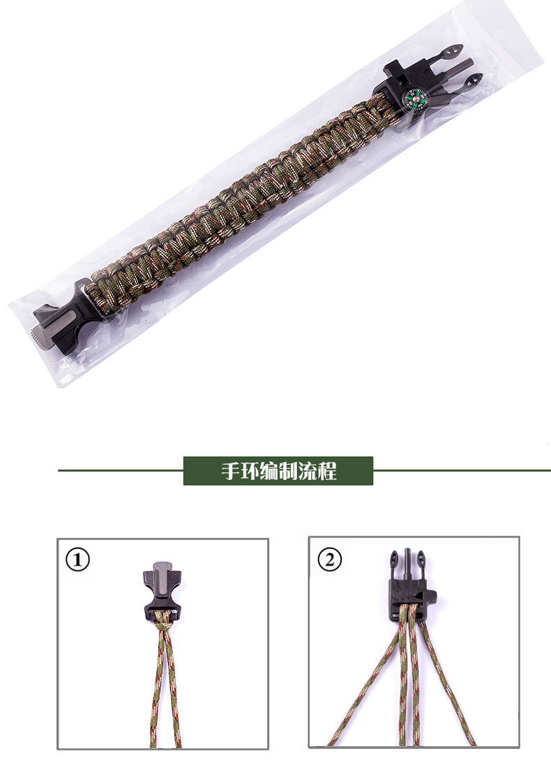Wholesale Outdoor Equipment Escape Mountaineering Carrying Strap Seven-Core Parachute Cord with Whistle Survival Firestone Woven Bracelet Wholesale Outdoor Equipment Escape Mountaineering Carrying Strap Seven-Core Parachute Cord with Whistle Survival Firestone Woven Bracelet