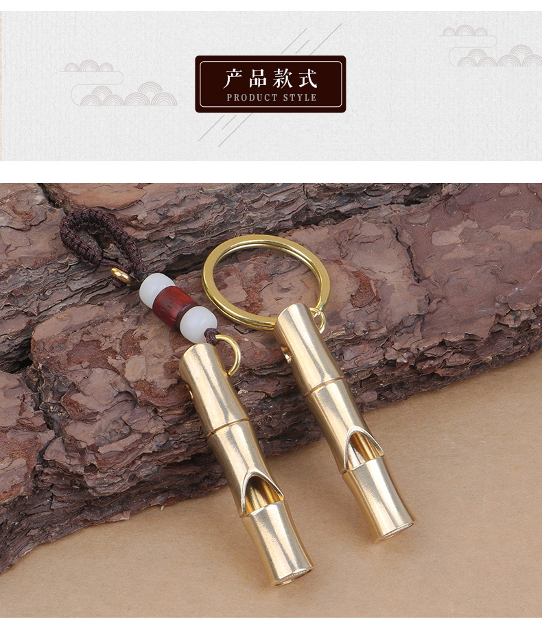 Bamboo Whistle Pendant Female Brass Whistle Car Key Ring Pendant Male Trendy Outdoor Survival Whistle Whistle Personality Gift Bamboo Whistle Pendant Female Brass Whistle Car Key Ring Pendant Male Trendy Outdoor Survival Whistle Whistle Personality Gift