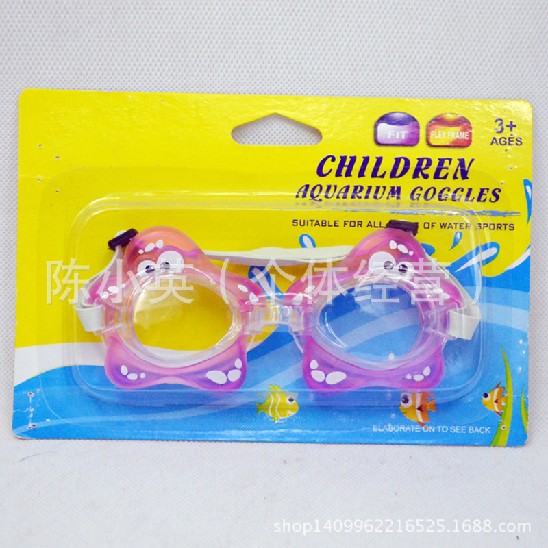 Hot Selling Suction Card Swimming Goggles Kids Swimming Glasses Cartoon Swimming Goggles Children&#039;s Swimming Goggles Four Kinds of Cartoon Mixed