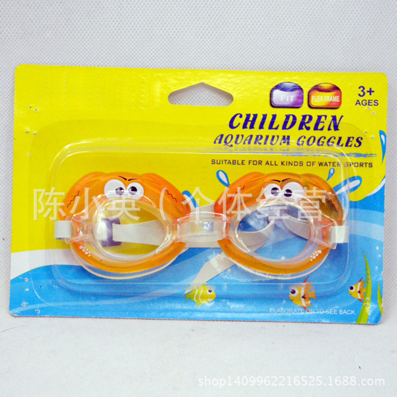 Hot Selling Suction Card Swimming Goggles Kids Swimming Glasses Cartoon Swimming Goggles Children&#039;s Swimming Goggles Four Kinds of Cartoon Mixed