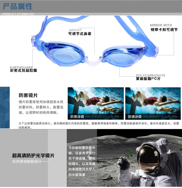 Boutique Professional Waterproof Anti-Fog HD Swimming Goggles Summer Adult Swimming Glasses Men and Women Adjustable Swimming Goggles Wholesale