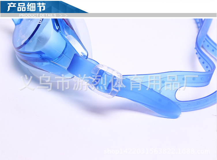 Boutique Professional Waterproof Anti-Fog HD Swimming Goggles Summer Adult Swimming Glasses Men and Women Adjustable Swimming Goggles Wholesale