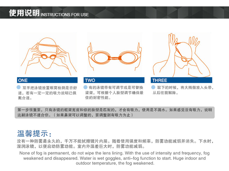 Boutique Professional Waterproof Anti-Fog HD Swimming Goggles Summer Adult Swimming Glasses Men and Women Adjustable Swimming Goggles Wholesale