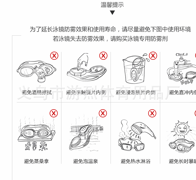 Factory Large Frame Swimming Goggles Men and Women Waterproof Anti-Fog Plain Light Swimming Goggles Free Nasal Splint Earplugs Swimming Equipment