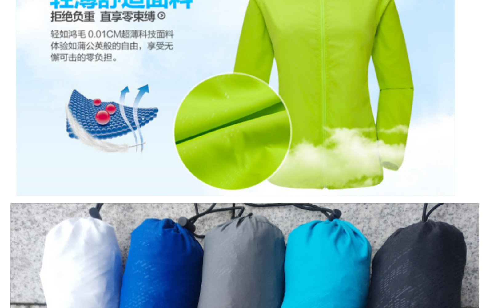Wholesale Sun-Protective Clothing Female Male Summer Outdoor Sunscreen Jacket Sports Wind Shield Custom Printed Logo Cycling Clothing Sun Protection Clothing Wholesale Sun-Protective Clothing Female Male Summer Outdoor Sunscreen Jacket Sports Wind Shield Custom Printed Logo Cycling Clothing Sun Protection Clothing