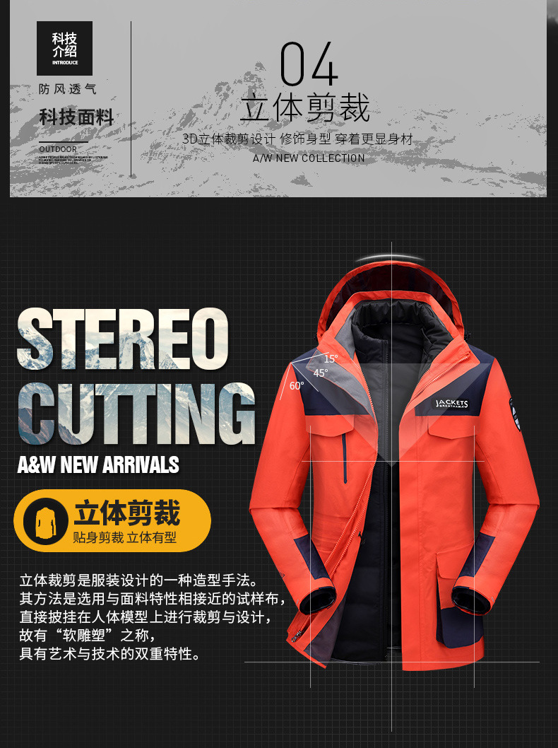 2 Winter Warm Men's Assault Jacket down Feather Liner Couple Outdoor Three in One Two-Piece Set Tibetan Mountaineering Cold Protective Clothing Female
