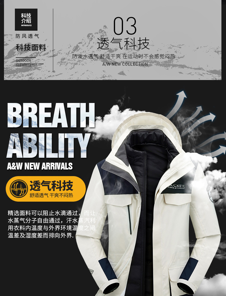 2 Winter Warm Men's Assault Jacket down Feather Liner Couple Outdoor Three in One Two-Piece Set Tibetan Mountaineering Cold Protective Clothing Female