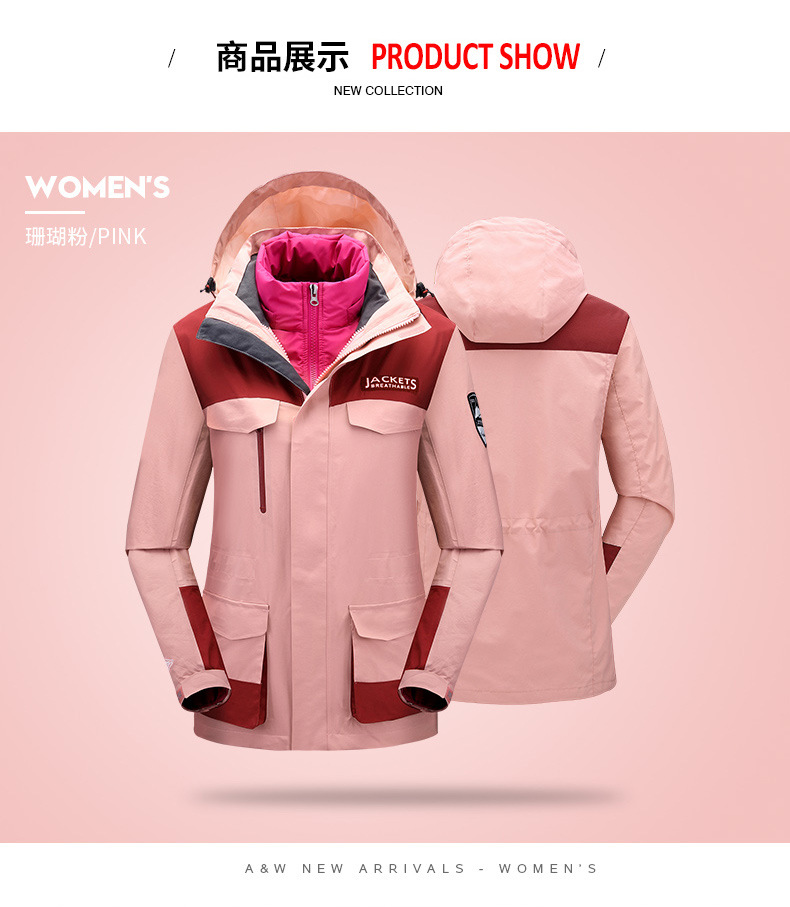 2 Winter Warm Men's Assault Jacket down Feather Liner Couple Outdoor Three in One Two-Piece Set Tibetan Mountaineering Cold Protective Clothing Female