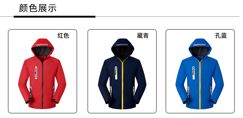 Outdoor Clothes Spring and Autumn Outdoor Clothes Shell Jacket Men's and Women's Windproof Waterproof Climbing Clothing Tibet Tourism Outdoor Clothes Outdoor Clothes Spring and Autumn Outdoor Clothes Shell Jacket Men's and Women's Windproof Waterproof Climbing Clothing Tibet Tourism Outdoor Clothes