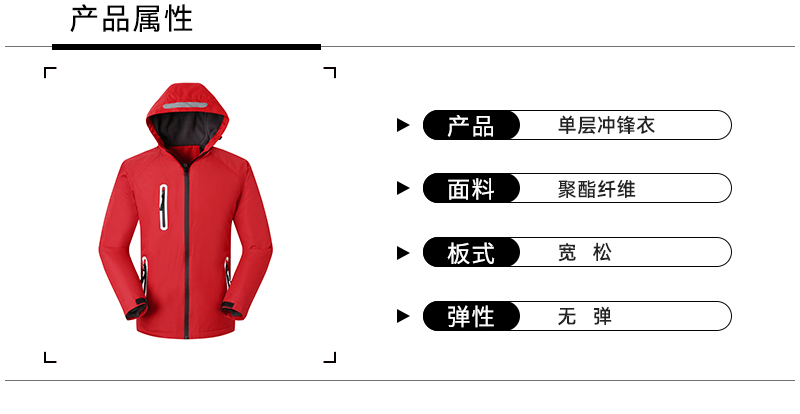 Outdoor Clothes Spring and Autumn Outdoor Clothes Shell Jacket Men's and Women's Windproof Waterproof Climbing Clothing Tibet Tourism Outdoor Clothes Outdoor Clothes Spring and Autumn Outdoor Clothes Shell Jacket Men's and Women's Windproof Waterproof Climbing Clothing Tibet Tourism Outdoor Clothes