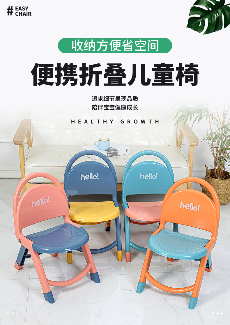 Thickened Children's Folding Chair Baby Portable Small Bench Household Baby's Stool Kindergarten Plastic Backrest Chair Thickened Children's Folding Chair Baby Portable Small Bench Household Baby's Stool Kindergarten Plastic Backrest Chair
