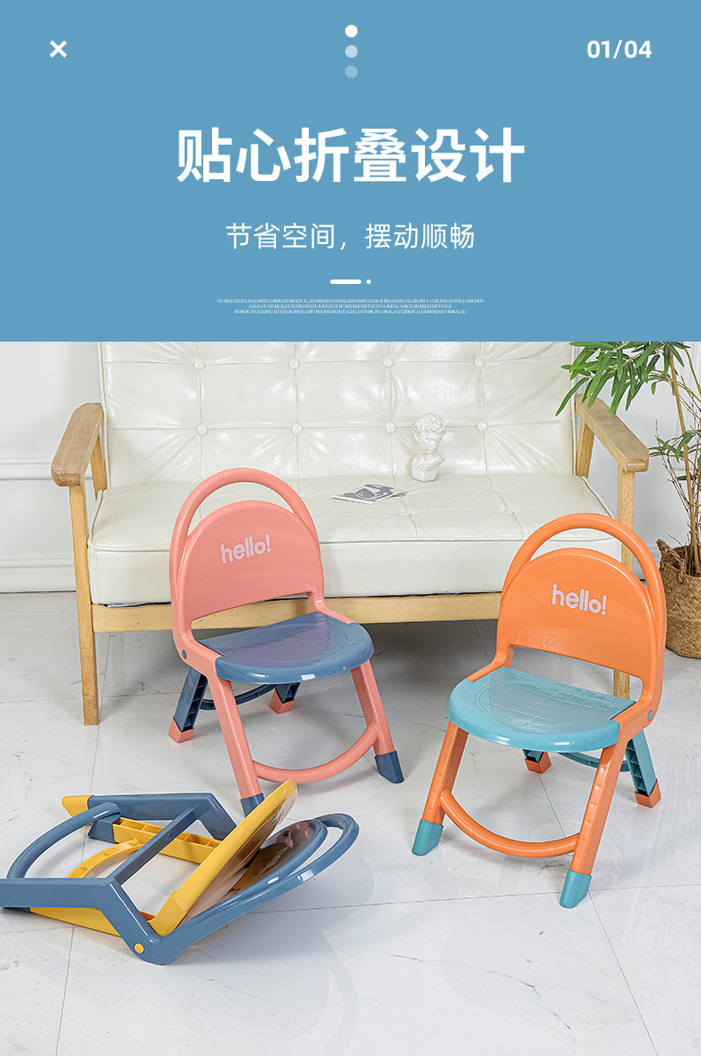 Thickened Children's Folding Chair Baby Portable Small Bench Household Baby's Stool Kindergarten Plastic Backrest Chair Thickened Children's Folding Chair Baby Portable Small Bench Household Baby's Stool Kindergarten Plastic Backrest Chair