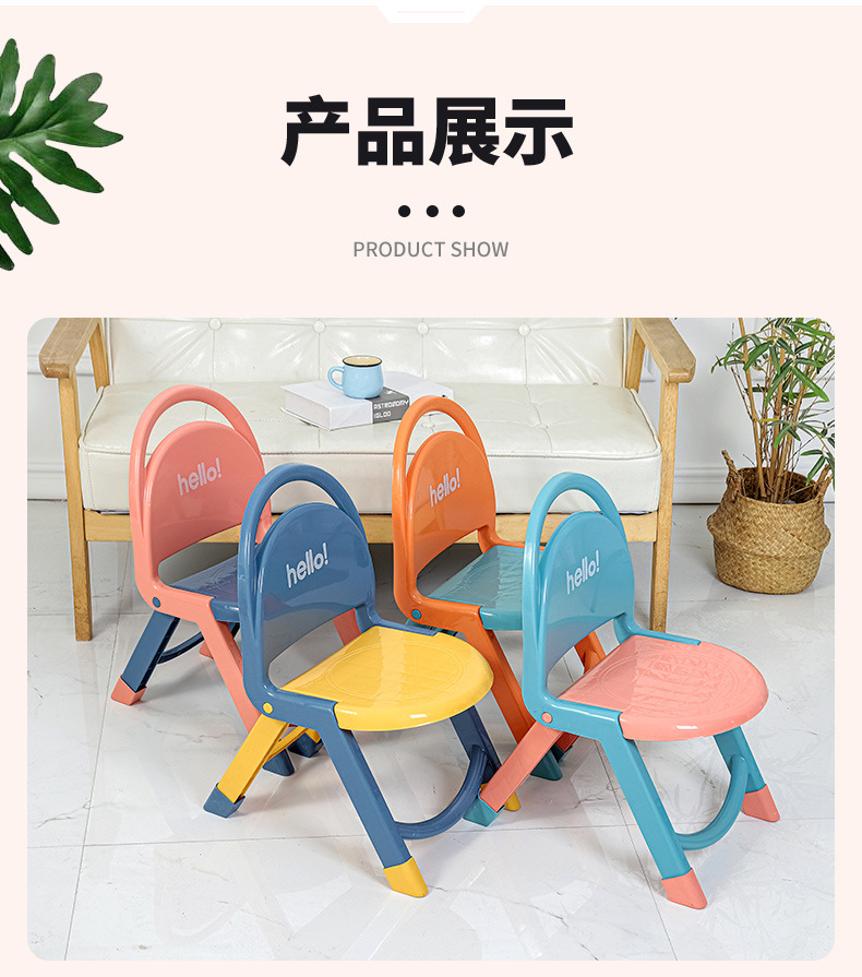 Thickened Children's Folding Chair Baby Portable Small Bench Household Baby's Stool Kindergarten Plastic Backrest Chair Thickened Children's Folding Chair Baby Portable Small Bench Household Baby's Stool Kindergarten Plastic Backrest Chair