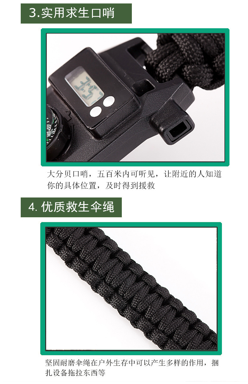 Parachute Cord Woven Survival Firestone Compass Watch Outdoor Multi-Functional Seven-Core Parachute Cord Woven Bracelet Watch Parachute Cord Woven Survival Firestone Compass Watch Outdoor Multi-Functional Seven-Core Parachute Cord Woven Bracelet Watch