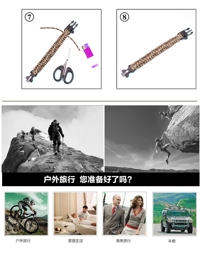 Parachute Cord Woven Survival Firestone Compass Watch Outdoor Multi-Functional Seven-Core Parachute Cord Woven Bracelet Watch Parachute Cord Woven Survival Firestone Compass Watch Outdoor Multi-Functional Seven-Core Parachute Cord Woven Bracelet Watch
