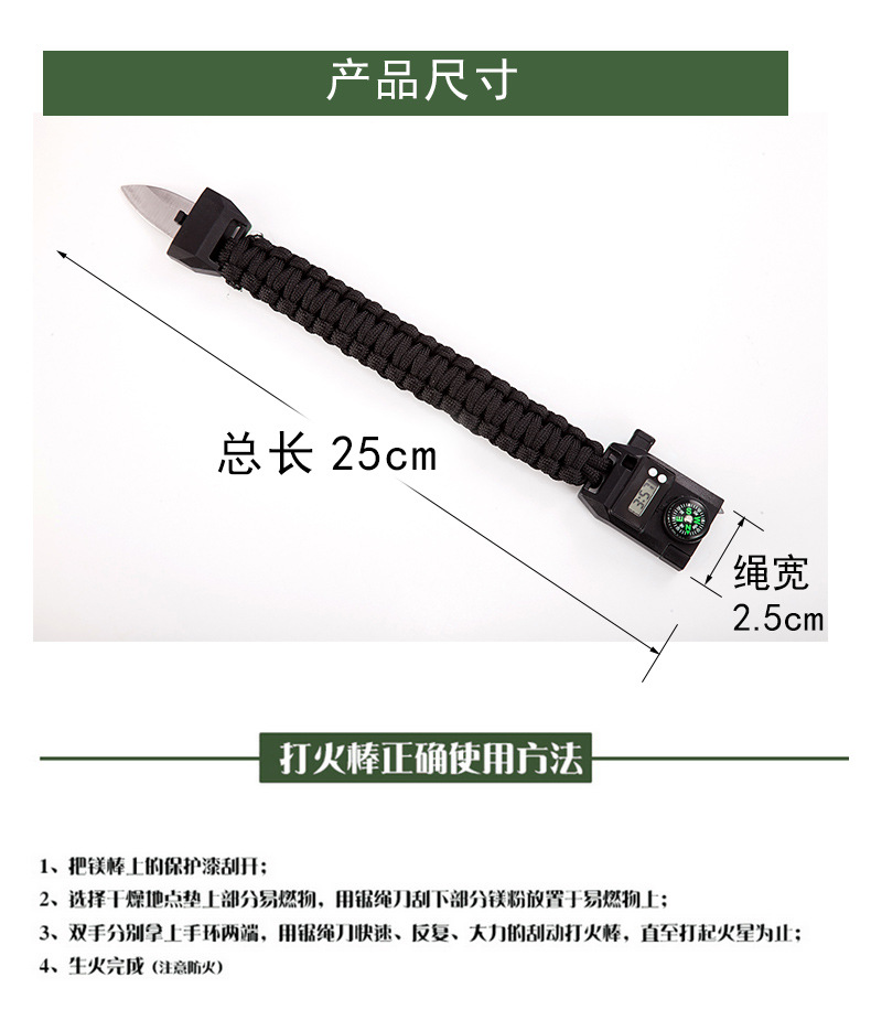 Parachute Cord Woven Survival Firestone Compass Watch Outdoor Multi-Functional Seven-Core Parachute Cord Woven Bracelet Watch Parachute Cord Woven Survival Firestone Compass Watch Outdoor Multi-Functional Seven-Core Parachute Cord Woven Bracelet Watch