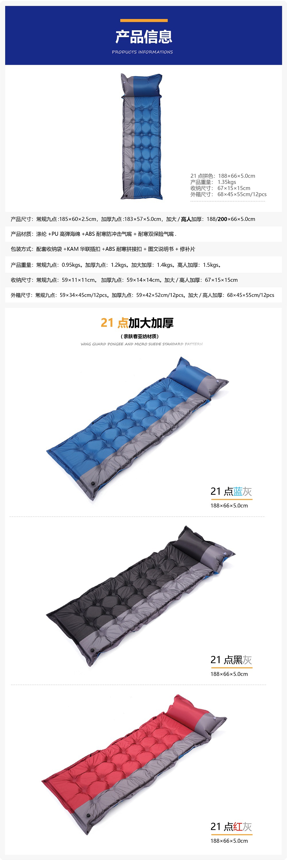 Automatic Inflatable Mattress Splicing Outdoor Tent Sleeping Mat Moisture Proof Pad Picnic Camping Mat Outdoor Supplies Thickened Air Cushion