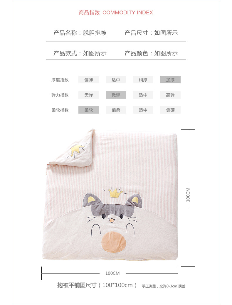 2020 Autumn and Winter New Thickened Detachable Baby Wrapping Blanket Cotton Newborn Swaddling Blanket Swaddling Sleeping Bag One Piece Dropshipping