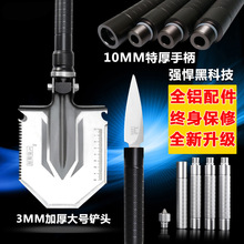 Outdoor Hot Selling Engineering Shovel MultiFunction Military Shovel Folding Shovel Shovel Camping Tools
