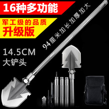 Outdoor Hot Selling Engineering Shovel MultiFunction Military Shovel Folding Shovel Shovel Camping Tools