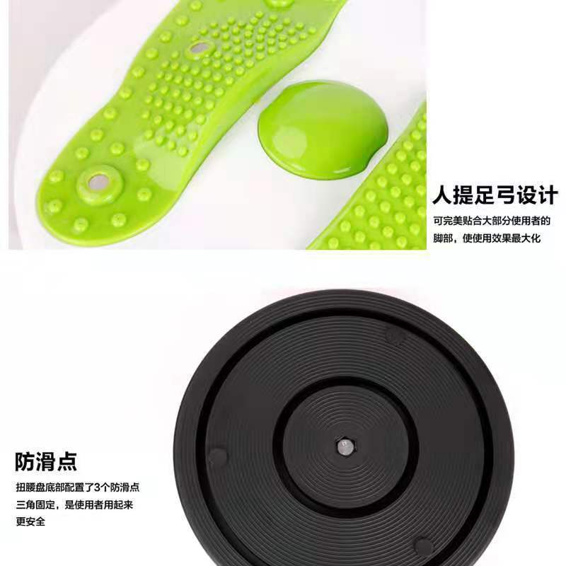 Household Wriggled Plate Fitness Sports Equipment Abdominal Massage Turntable Magnet Waist Twist Machine Factory Direct Supply Wholesale
