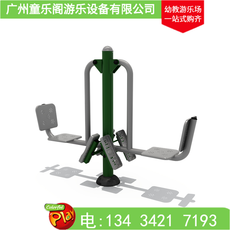 Outdoor Garden Community Fitness Equipment Walking Machine Treadmills Community Park Sports Ground Fitness Path Walking Machine