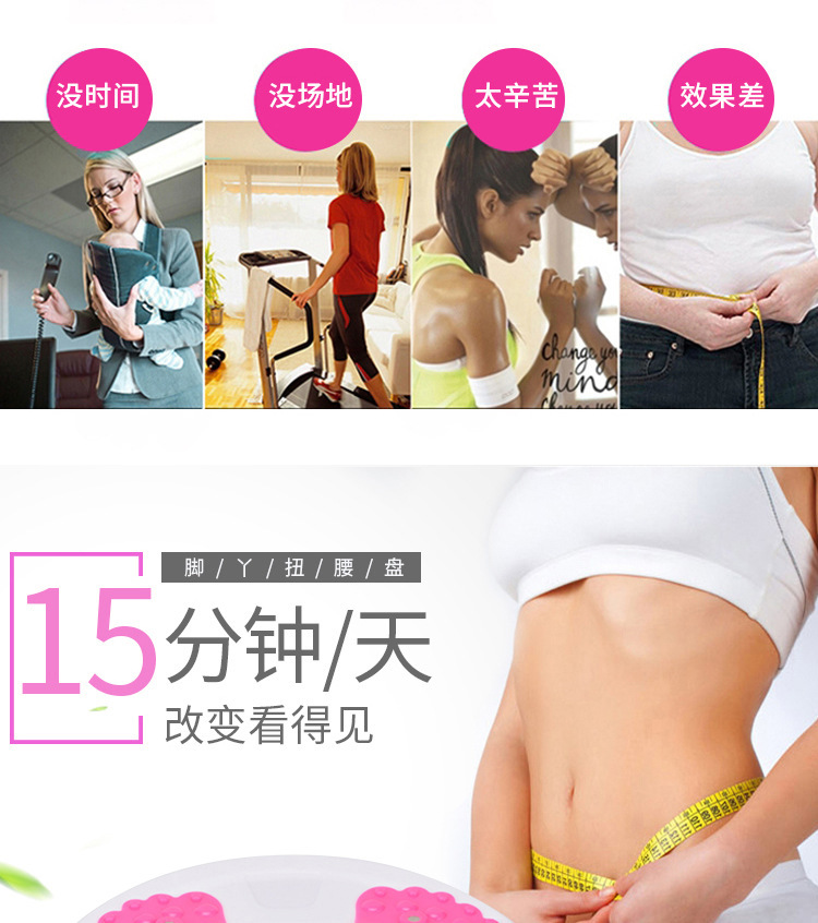 Quick Sense Exercise Wriggled Plate Twist Machine Home Sports Fitness Equipment Workout Waist Device Turn Training Machine Awesome Quick Sense Exercise Wriggled Plate Twist Machine Home Sports Fitness Equipment Workout Waist Device Turn Training Machine Awesome