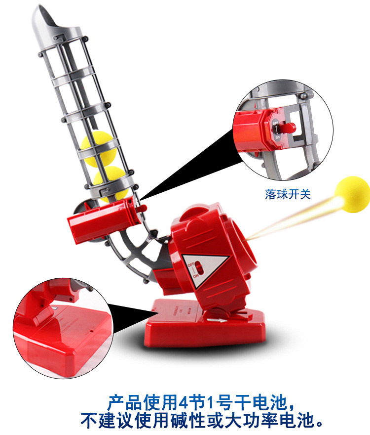 Children's Tennis Outdoor Toys Parent-Child Interactive Leisure Sports Kindergarten Sports Equipment Baseball Automatic Serve Machine