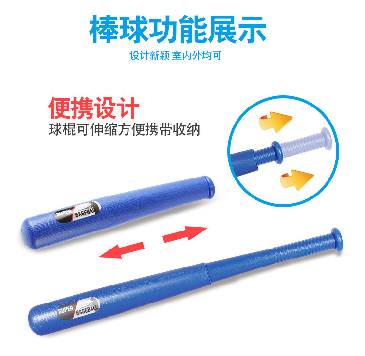 Cross-Border Children's Baseball Launcher Toy Set Children's Indoor Sports Outdoor Sports Fitness Toys Pitching Machine