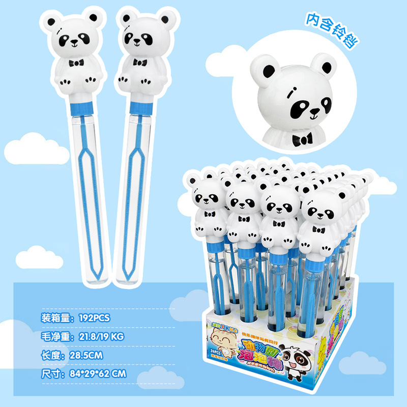 Outdoor Sports Toys Pig Chick Kitten Bell Animal Bubble Wand Bubble Blowing Machine Bubble Water Blowing Bubble Outdoor Sports Toys Pig Chick Kitten Bell Animal Bubble Wand Bubble Blowing Machine Bubble Water Blowing Bubble