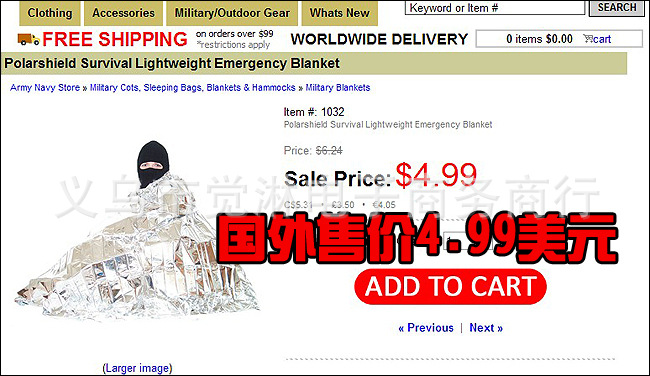 Outdoor Sun Protection Emergency Blanket Emergency Blanket Survival Blanket Insulation Blanket Silver Reflective 210 * 160cm 60G
