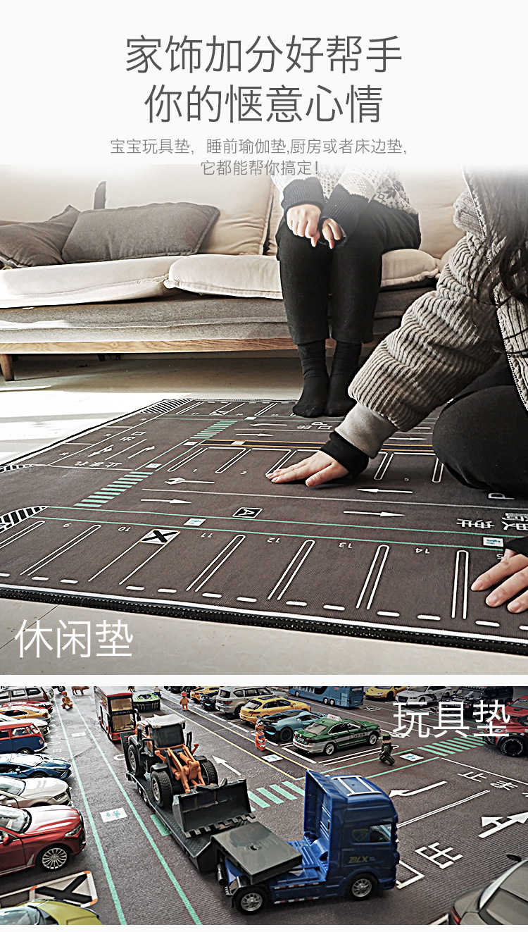 Children's Urban Traffic Scene Picture Floor Mat Road Crawling Mat Car Model Outdoor Parking Lot Track Game Blanket Mat Children's Urban Traffic Scene Picture Floor Mat Road Crawling Mat Car Model Outdoor Parking Lot Track Game Blanket Mat