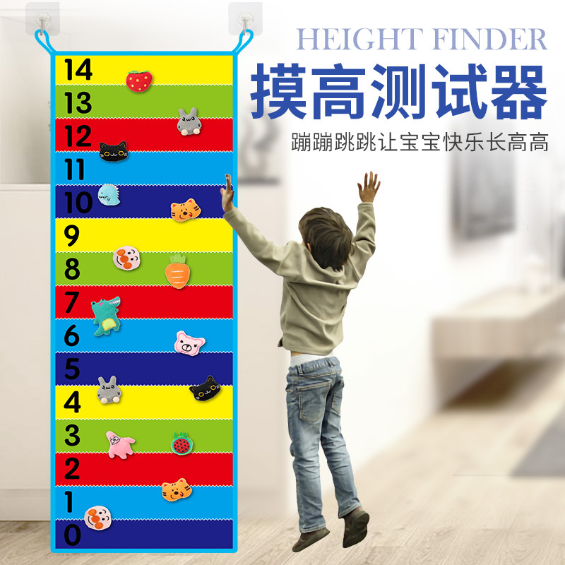 Touch Height Ruler Blanket Vertical Jump Trainer Sports Indoor Touch Height Jump Ruler Stickers Promote High Tapestry Children&#039;s Outdoor Toys