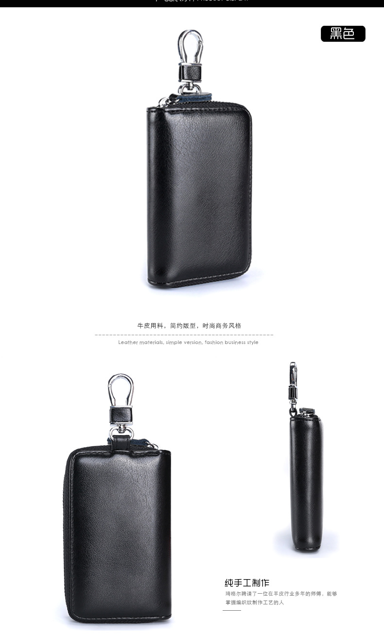 Key Case Genuine Leather Women's Automobile Waist Mounted MultiFunctional Household Zipper Key Bag Buckle Sets Black