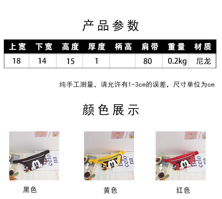 Korean Style Children's Bags Mini Cartoon Girl Crossbody Bag Boy Chest Bag Cute Toddler Fashion out Waist Pack Backpack