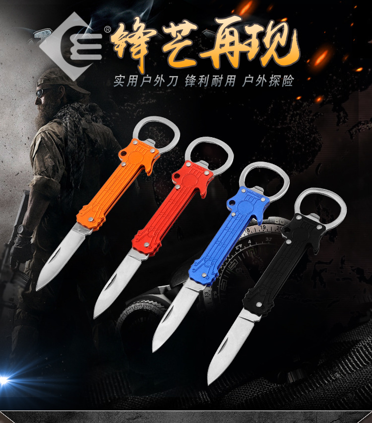 Kitchen Knife Bottle Opener Outdoor Two-in-One Knife Outdoor Mini Pocket Knife Multifunctional Survival Knife Hunting Knife