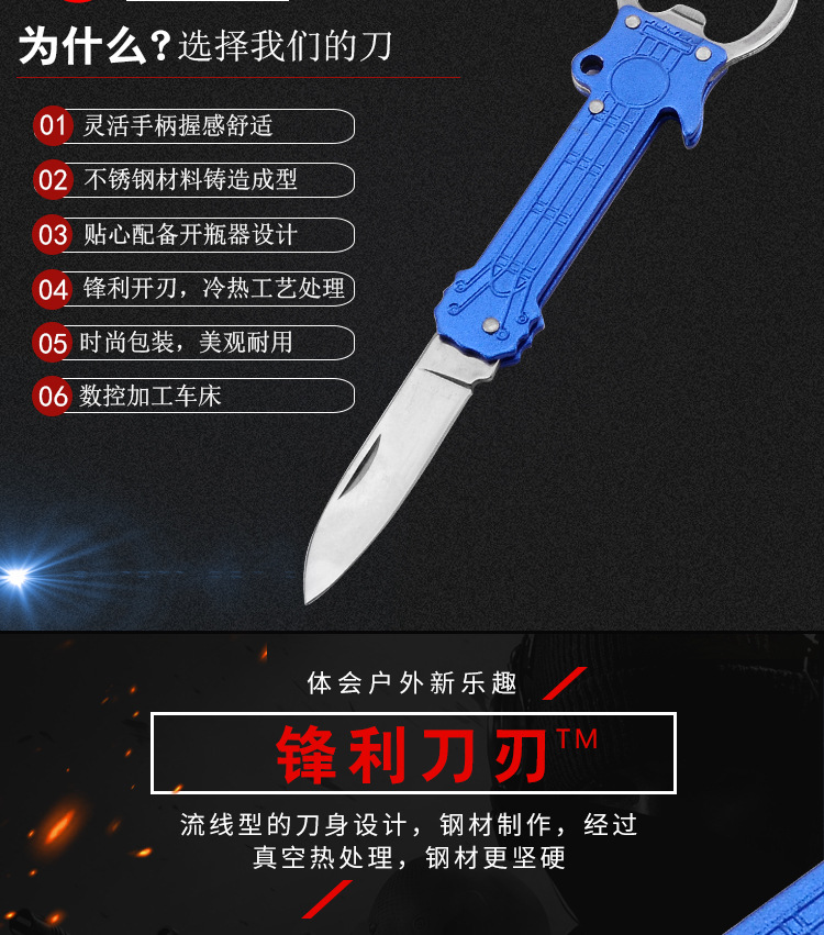 Kitchen Knife Bottle Opener Outdoor Two-in-One Knife Outdoor Mini Pocket Knife Multifunctional Survival Knife Hunting Knife