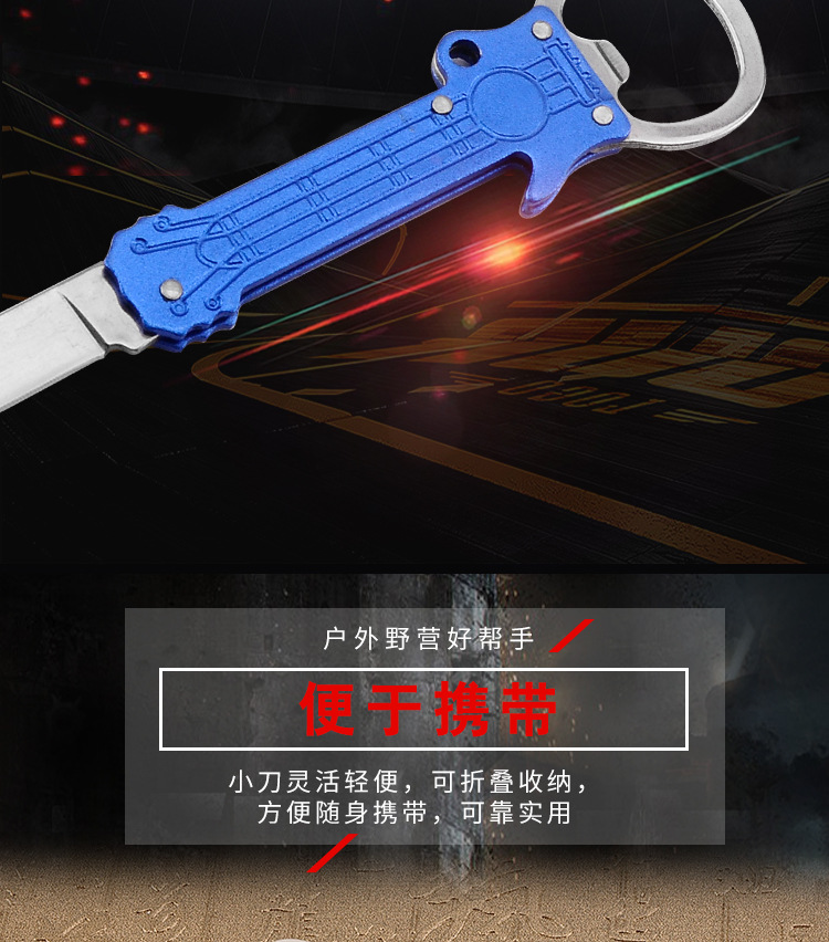 Kitchen Knife Bottle Opener Outdoor Two-in-One Knife Outdoor Mini Pocket Knife Multifunctional Survival Knife Hunting Knife
