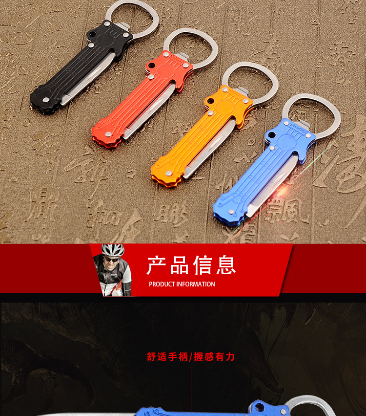 Kitchen Knife Bottle Opener Outdoor Two-in-One Knife Outdoor Mini Pocket Knife Multifunctional Survival Knife Hunting Knife