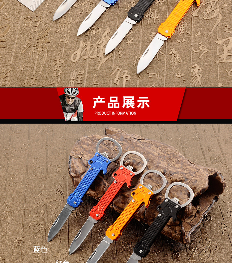 Kitchen Knife Bottle Opener Outdoor Two-in-One Knife Outdoor Mini Pocket Knife Multifunctional Survival Knife Hunting Knife