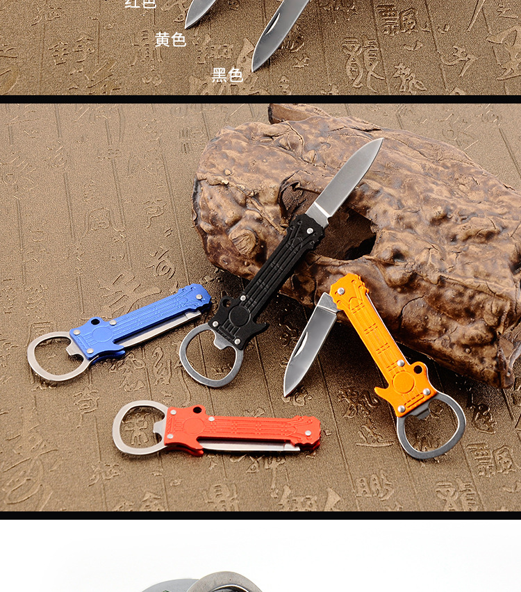 Kitchen Knife Bottle Opener Outdoor Two-in-One Knife Outdoor Mini Pocket Knife Multifunctional Survival Knife Hunting Knife