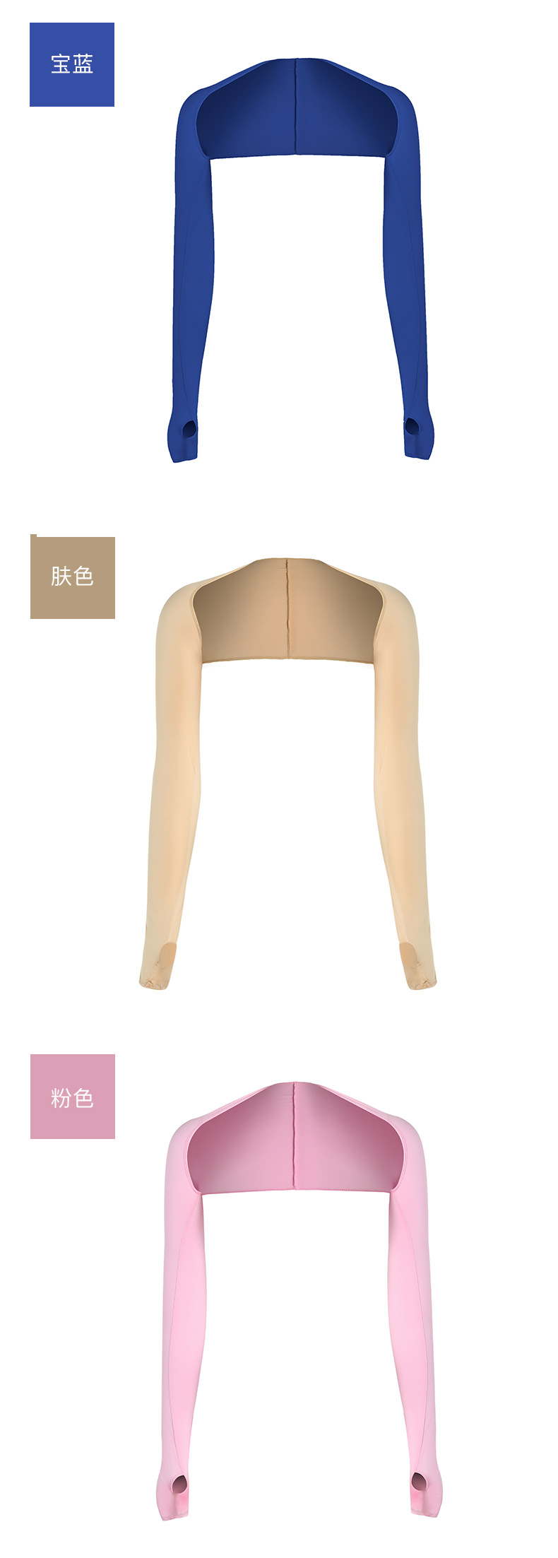 Summer Outdoor Sun Protection Shawl Golf Sports Integrated Package Viscose Fiber Oversleeve Sun Protection UV Protection Sleeves Ice Sleeve Summer Outdoor Sun Protection Shawl Golf Sports Integrated Package Viscose Fiber Oversleeve Sun Protection UV Protection Sleeves Ice Sleeve