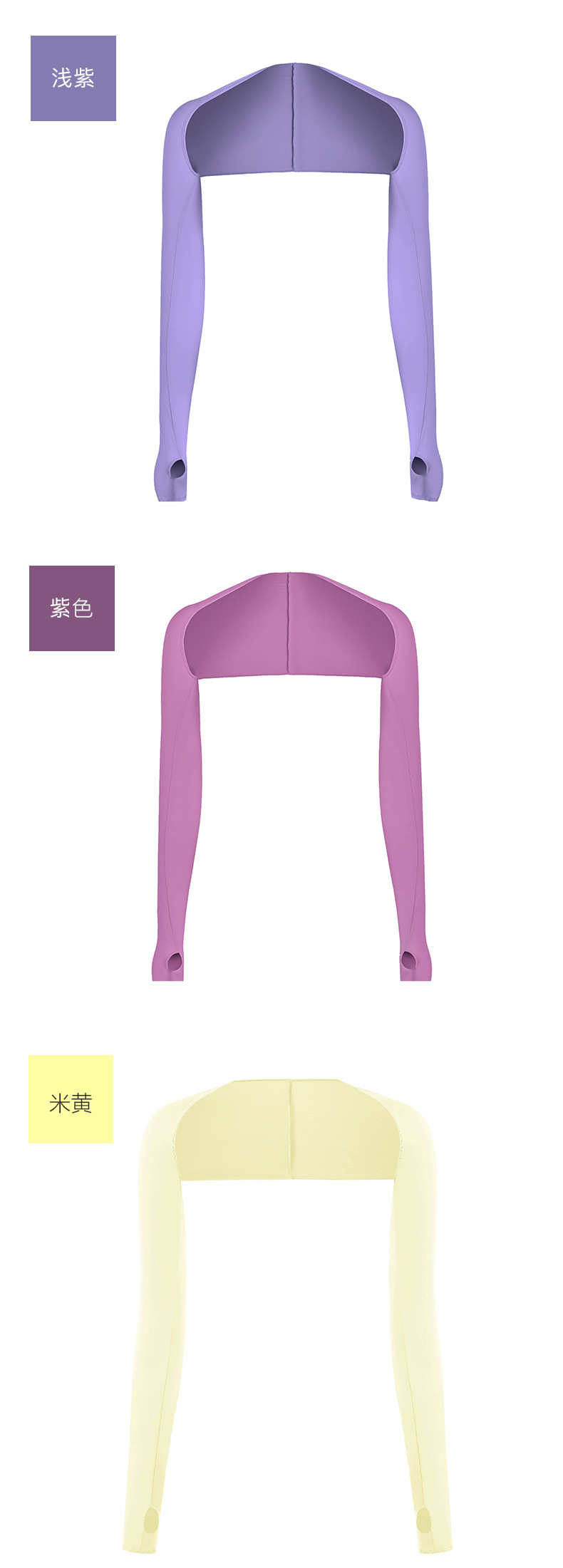 Summer Outdoor Sun Protection Shawl Golf Sports Integrated Package Viscose Fiber Oversleeve Sun Protection UV Protection Sleeves Ice Sleeve Summer Outdoor Sun Protection Shawl Golf Sports Integrated Package Viscose Fiber Oversleeve Sun Protection UV Protection Sleeves Ice Sleeve