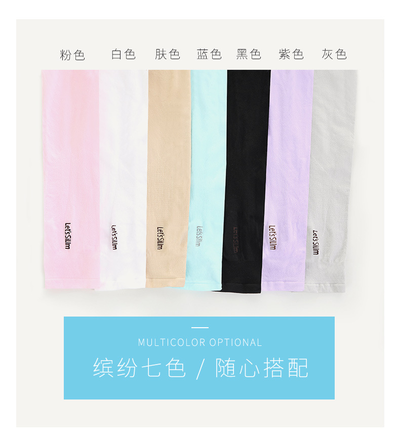 3 Pairs Ice Sleeve Summer Men's and Women's Ice Silk Open Finger Sun Protection Oversleeve Gloves Outdoor Cycling and Driving Arm Sleeves 3 Pairs Ice Sleeve Summer Men's and Women's Ice Silk Open Finger Sun Protection Oversleeve Gloves Outdoor Cycling and Driving Arm Sleeves