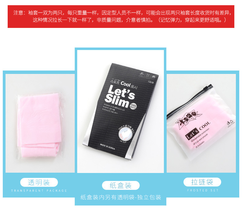 3 Pairs Ice Sleeve Summer Men's and Women's Ice Silk Open Finger Sun Protection Oversleeve Gloves Outdoor Cycling and Driving Arm Sleeves 3 Pairs Ice Sleeve Summer Men's and Women's Ice Silk Open Finger Sun Protection Oversleeve Gloves Outdoor Cycling and Driving Arm Sleeves