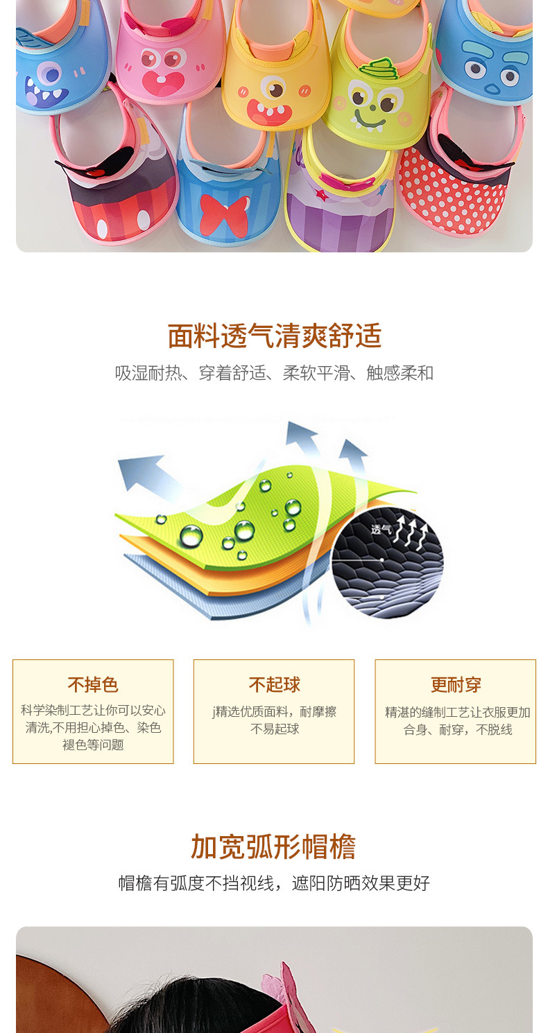 Children's Three-Dimensional Topless Hat Sun Hat Ice Sleeve Two-Piece Set Sun Protection UV Protection Cute Cartoon Sun Hat Summer Children's Three-Dimensional Topless Hat Sun Hat Ice Sleeve Two-Piece Set Sun Protection UV Protection Cute Cartoon Sun Hat Summer