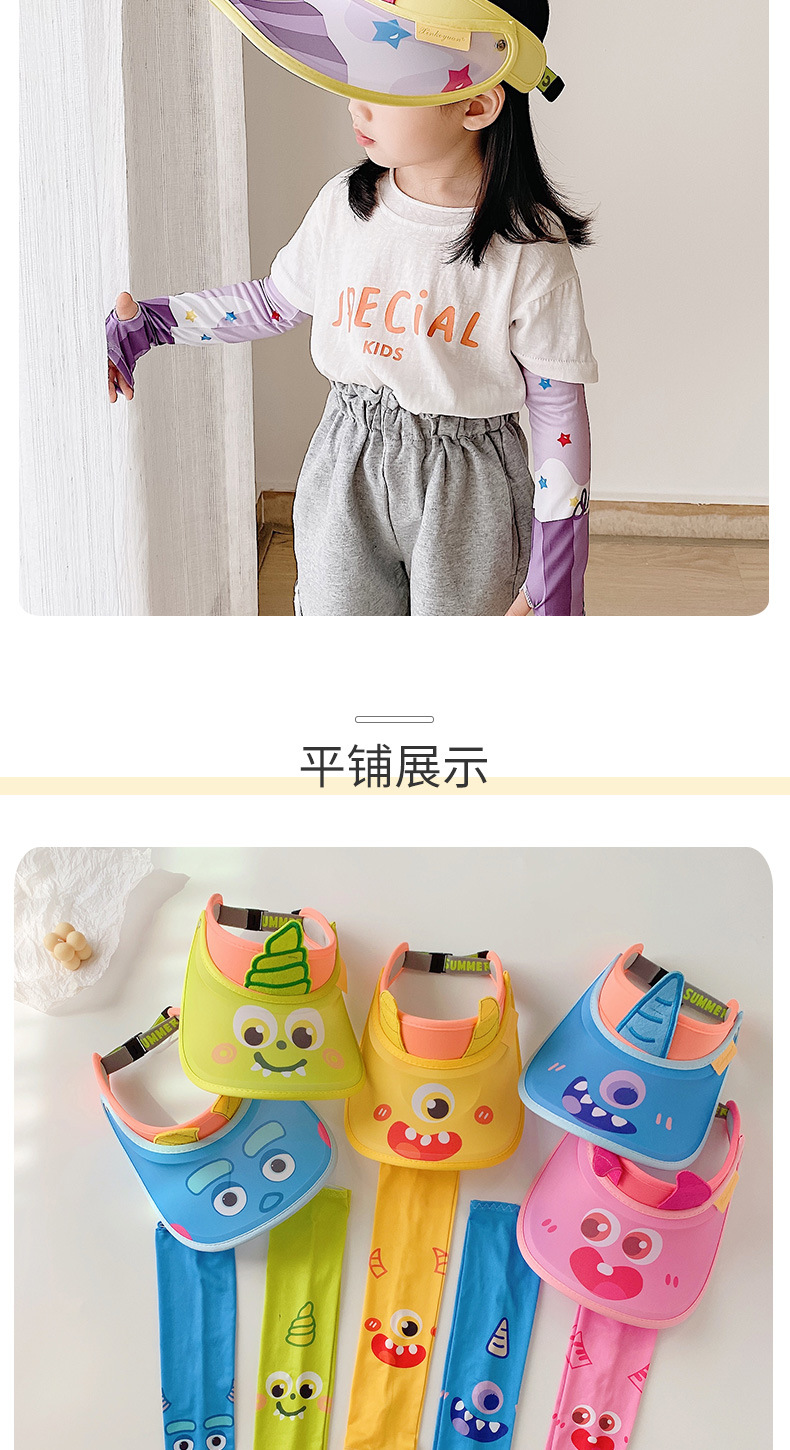 Children's Three-Dimensional Topless Hat Sun Hat Ice Sleeve Two-Piece Set Sun Protection UV Protection Cute Cartoon Sun Hat Summer Children's Three-Dimensional Topless Hat Sun Hat Ice Sleeve Two-Piece Set Sun Protection UV Protection Cute Cartoon Sun Hat Summer