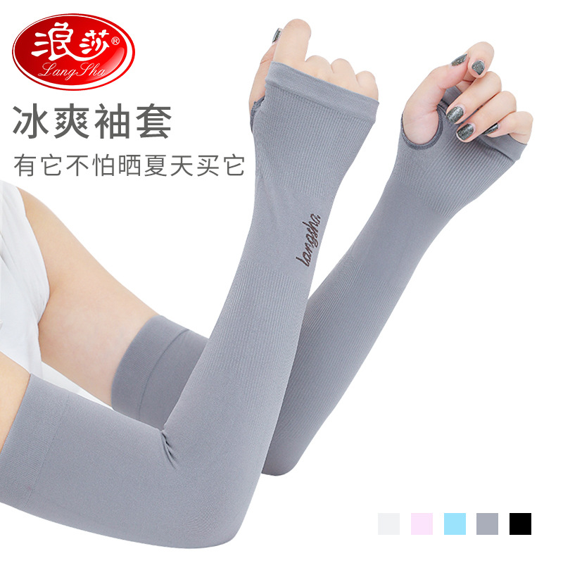 New Langsha Ice Sleeve Viscose Fiber Sun-Protection Oversleeves Women's Summer Cool Outdoor Cycling and Driving Gloves Arm Factory Direct Sales
